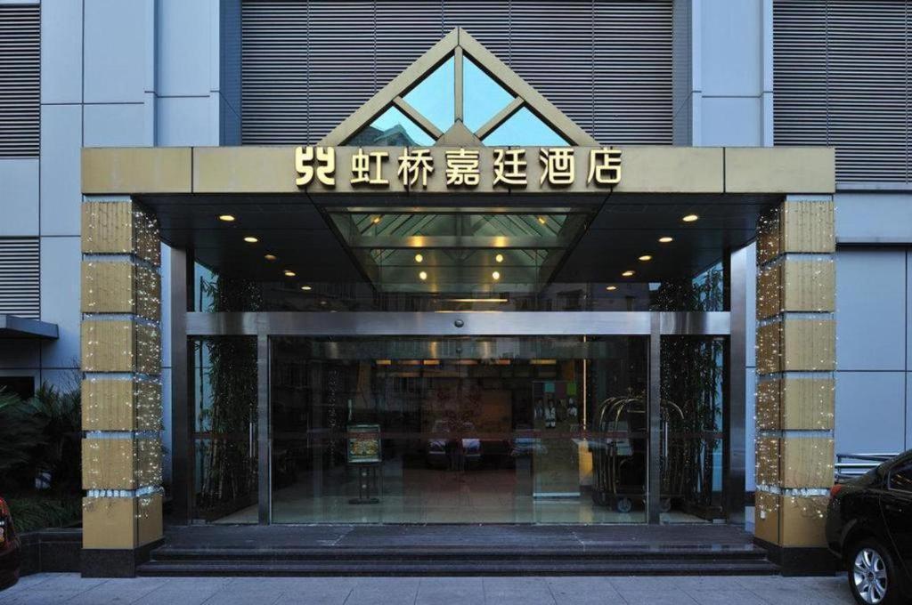Kingtown Hotel Hongqiao Shanghai Exteriör bild
